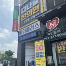 부천 상동 메이크업샵 새로움 메이크업 후기｜봄맞이 꽃단장 제대로!
