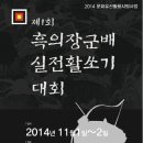 전곡체육관 이미지