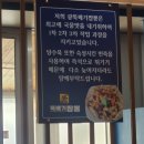 광짬뽕(光짬뽕) 네이버블로그