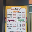 홍천강한우타운 | 가성비 갑~ 강원도 맛집 홍천강 한우타운 정육식당 솔직 후기