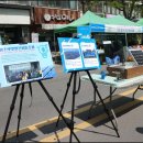 광주시민햇빛발전소2호 이미지