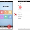 키스정보통신 이미지