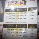 스트라이크존용화구장 이미지