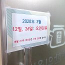 금동한의원 이미지