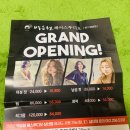 박승철헤어스투디오(성남점)