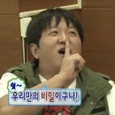 바이썬