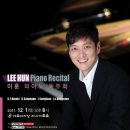 이훈20000 이미지