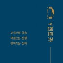 블루핸즈 가산점 이미지