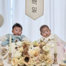백일 이미지