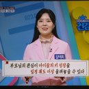 김태희한의원 이미지