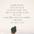 짧은 명언 이미지