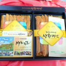 지리산새희망농원 이미지