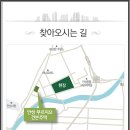안성푸르지오아파트 이미지