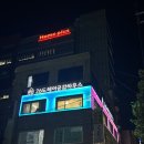 세븐일레븐 가양역점 | [Review] 강서구미용실 26도헤어 가양역점에서 클리닉 받은 후기