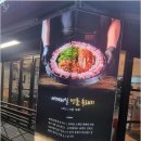 솥뚜껑삼겹살공원 이미지