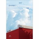 이틀 이미지