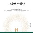 한의세상 이미지