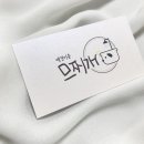 므찌개 애견미용 이미지