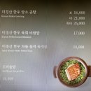 정동떡방