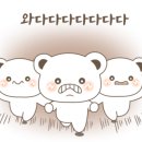 별내린캠핑장 이미지