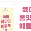 근근넝넝 이미지