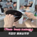 박쌤헤어 이미지