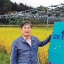 이삭 태양광발전소 이미지