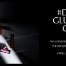 데이즐뷰티