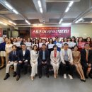 에스앤엠스포츠