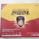 연세팜약국 네이버블로그