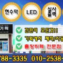 미광종합기획