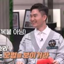 하우스지킴이 이미지
