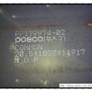 은성물류(주) 이미지