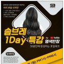 에스쓰리아카데미미용학원 네이버블로그