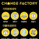 제주특별자치도 축산생명연구원 이미지