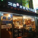 고촌지하철4번 출구 이미지