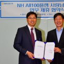 (주)해피플랜