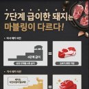 선진포크 이미지