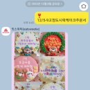 강남 레터링케이크 추천후기 잇스위티
