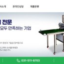 경원식품 - 청주시 청원구 | 경원식품