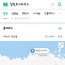 달빛초가하우스 이미지