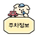 방일해장국 옥정점 이미지