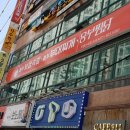 놀부보쌈&흥부찜닭 이미지