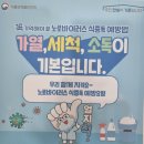 원더랜드어린이집 이미지