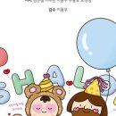 새창조이야기 - 송파구 거마로22길 24 | 새창조이야기
