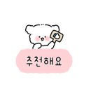 엠티당구장 - 광진구 아차산로 291 | 엠티당구장