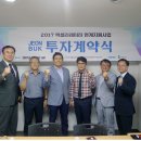 신성워터텍