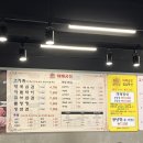 안양1번가(신한은행)_상 | [안양1번가 맛집] 대패공장 안양1공장 방문 후기 feat. 대패삼겹 &amp; 셀프볶음밥