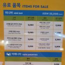 춘천동원학교 | 춘천 여행 일정 1박 2일 찐으로 내돈내산 여행