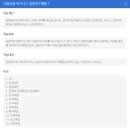 [월드잡플러스 서포터즈] 기업 리스트업 - 아시아·태평양 지역 이벤트 기획사!! + 연수/지원 프로그램